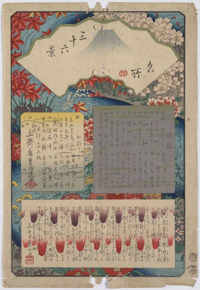 Table of Contents by Utagawa Hiroshige